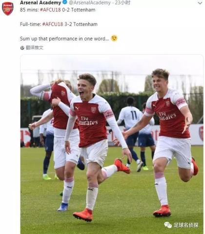 九游体育平台- 曼联球探考察意甲新星，有意引进潜力中场