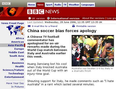  波鸿球迷发起抗议，呼吁降低季票价格  