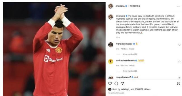 九游体育平台- 英足总调查球迷冲突事件可能空场处罚曼联  