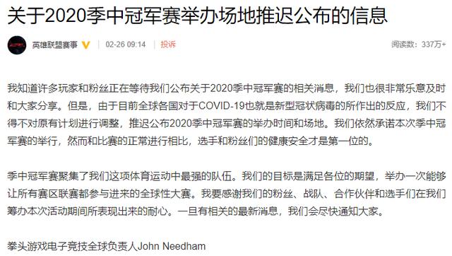 九游体育- 色当俱乐部申请破产保护，百年老店陷生存危机  